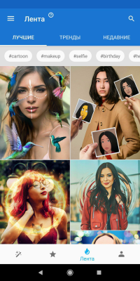 Screenshot of the application Photo Lab photo editor - #4