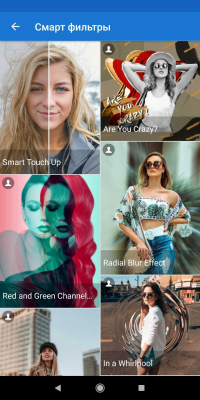Screenshot of the application Photo Lab photo editor - #6