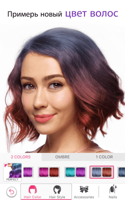 Screenshot of the application YouCam Makeup - #3