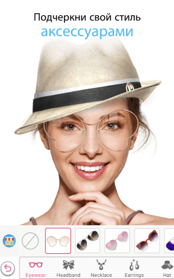 Screenshot of the application YouCam Makeup - #5