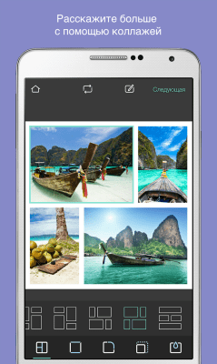 Screenshot of the application Pixlr - #2