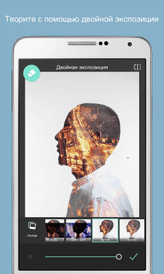 Screenshot of the application Pixlr - #3