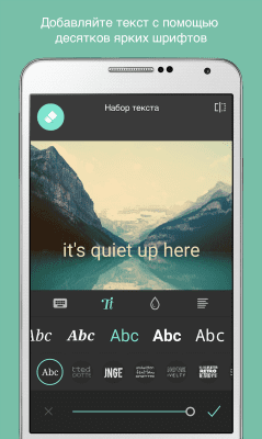 Screenshot of the application Pixlr - #4