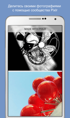 Screenshot of the application Pixlr - #5