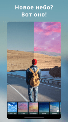 Screenshot of the application PhotoDirector - #3