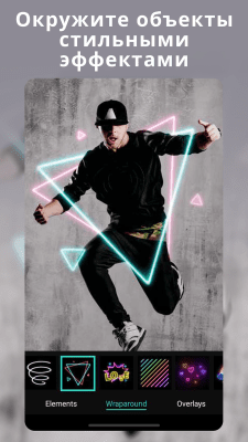 Screenshot of the application PhotoDirector - #4