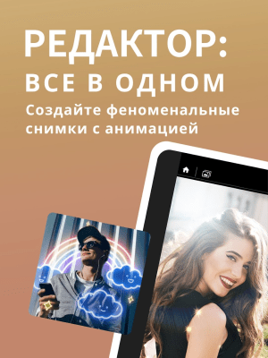 Screenshot of the application PhotoDirector - #9