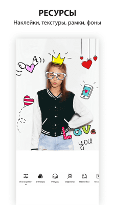 Screenshot of the application Avatan - Photo Editor and Retouching - #2