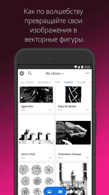 Screenshot of the application Adobe Capture - #2