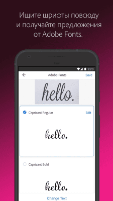 Screenshot of the application Adobe Capture - #3