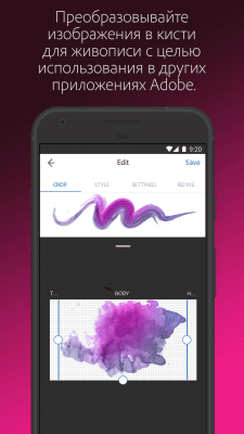 Screenshot of the application Adobe Capture - #7