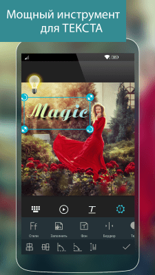 Screenshot of the application Photo Studio - #4