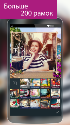 Screenshot of the application Photo Studio - #5