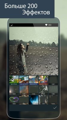 Screenshot of the application Photo Studio - #6
