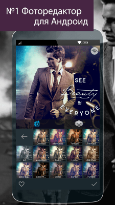 Screenshot of the application Photo Studio - #7