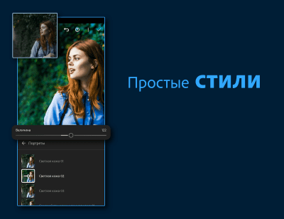 Screenshot of the application Adobe Lightroom - Photo Editor - #2