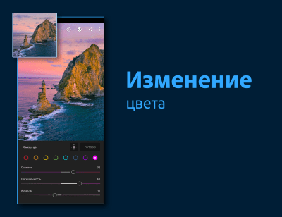 Screenshot of the application Adobe Lightroom - Photo Editor - #3