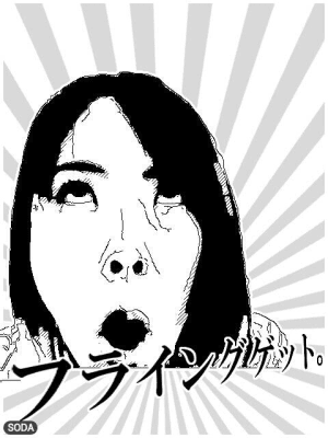 Screenshot of the application MangaGenerator -Cartoon image- - #2
