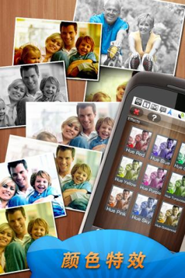 Screenshot of the application Photo Editor - Fotolr - #3