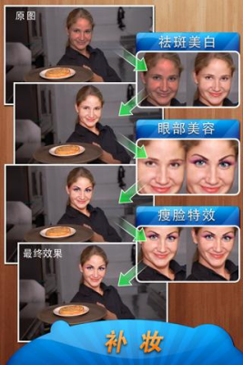 Screenshot of the application Photo Editor - Fotolr - #4