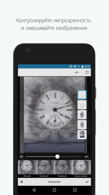 Screenshot of the application Adobe Photoshop Mix - #2