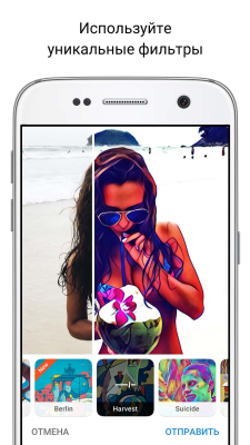 Screenshot of the application Vinci - #3