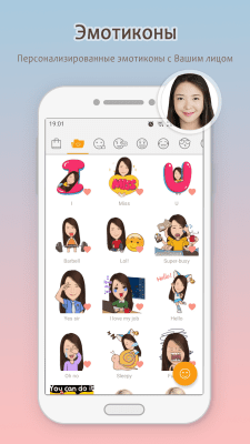 Screenshot of the application MomentCam - #2