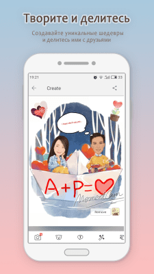 Screenshot of the application MomentCam - #3