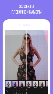 Screenshot of the application Camly - photo editor and collages - #3