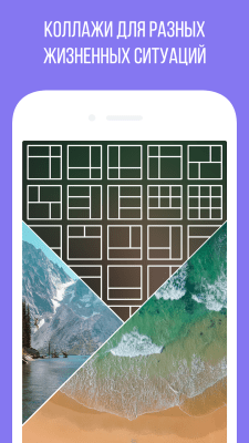 Screenshot of the application Camly - photo editor and collages - #5
