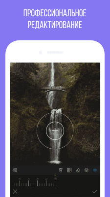 Screenshot of the application Camly - photo editor and collages - #6