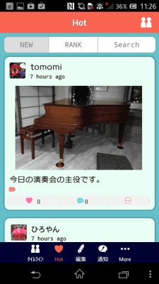 Screenshot of the application PIQNICK - #2
