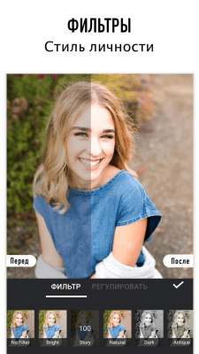 Screenshot of the application Photo Collage Maker - Photo Editor - #4