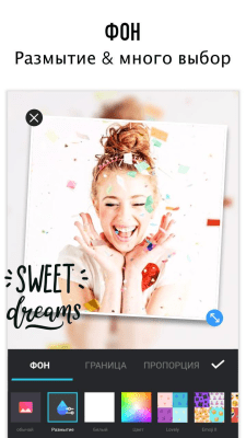 Screenshot of the application Photo Collage Maker - Photo Editor - #7