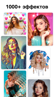 Screenshot of the application Photo Editor - Photo Editing - #2