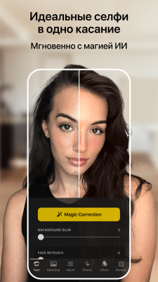 Screenshot of the application Lensa: Photo Editor - #2