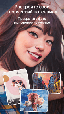 Screenshot of the application Lensa: Photo Editor - #3