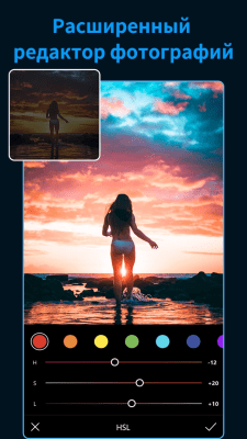 Screenshot of the application Koloro - #5