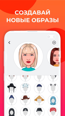 Screenshot of the application Oblik - #2