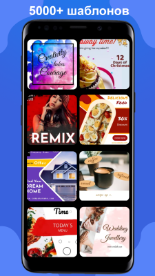 Screenshot of the application Poster Maker Flyer Maker - #2
