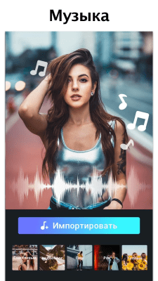 Screenshot of the application Glitch photo editor - video editing - #2