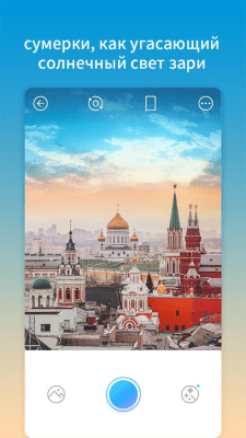 Screenshot of the application PIKNIK Weather Camera - #4