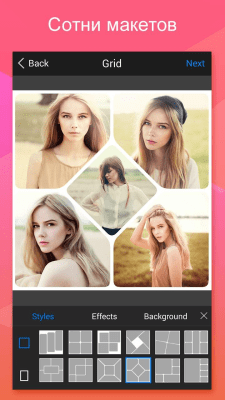 Screenshot of the application FotoRus - #2