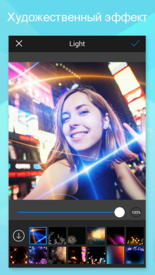 Screenshot of the application FotoRus - #5