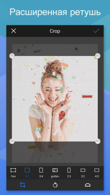 Screenshot of the application FotoRus - #6