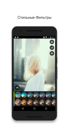 Screenshot of the application Kalos Filter - photo effects - #2