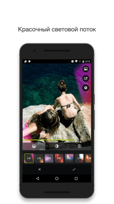 Screenshot of the application Kalos Filter - photo effects - #3