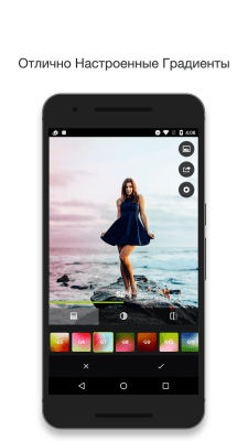 Screenshot of the application Kalos Filter - photo effects - #5
