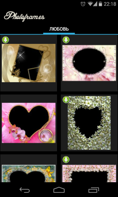 Screenshot of the application Love Frames - #2