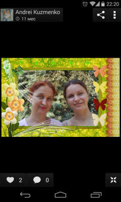 Screenshot of the application Love Frames - #5